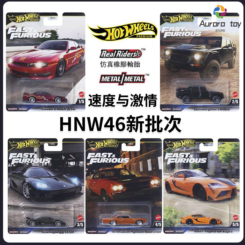 Mattel Toy Hot Wheels - Hot Wheels modelo de carro série