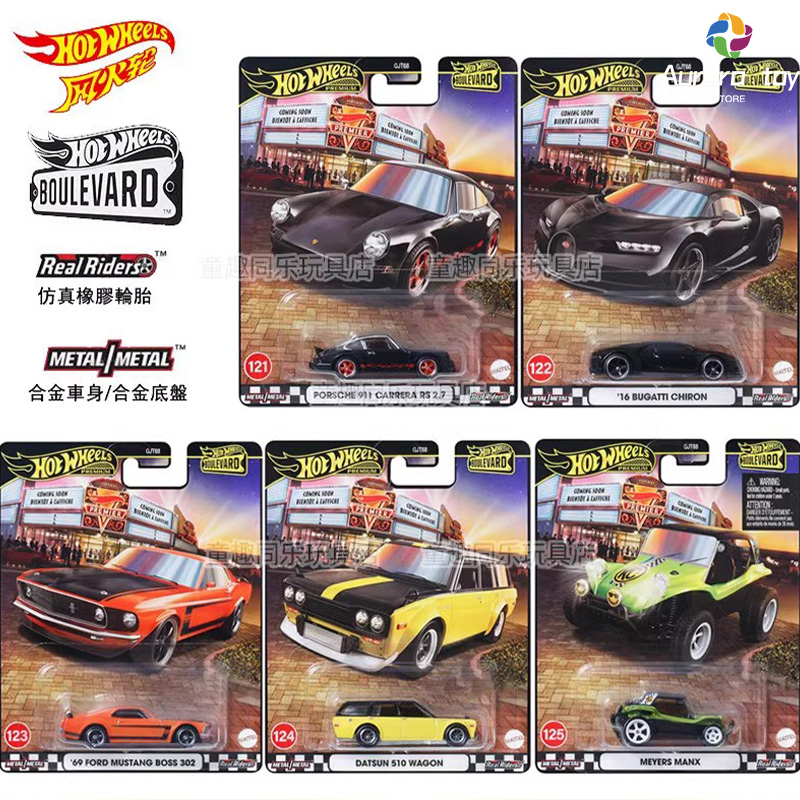Hot Wheels modelo de carro bou - Mattel Toy Hot Wheels avaliação e preço