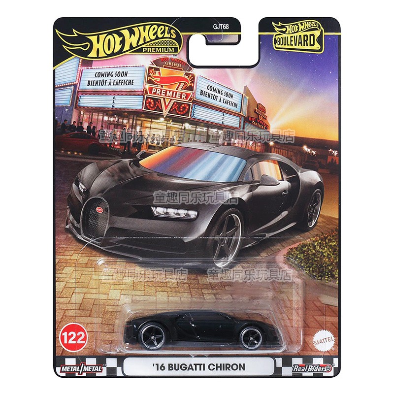 Hot Wheels modelo de carro bou - Mattel Toy Hot Wheels avaliação e preço