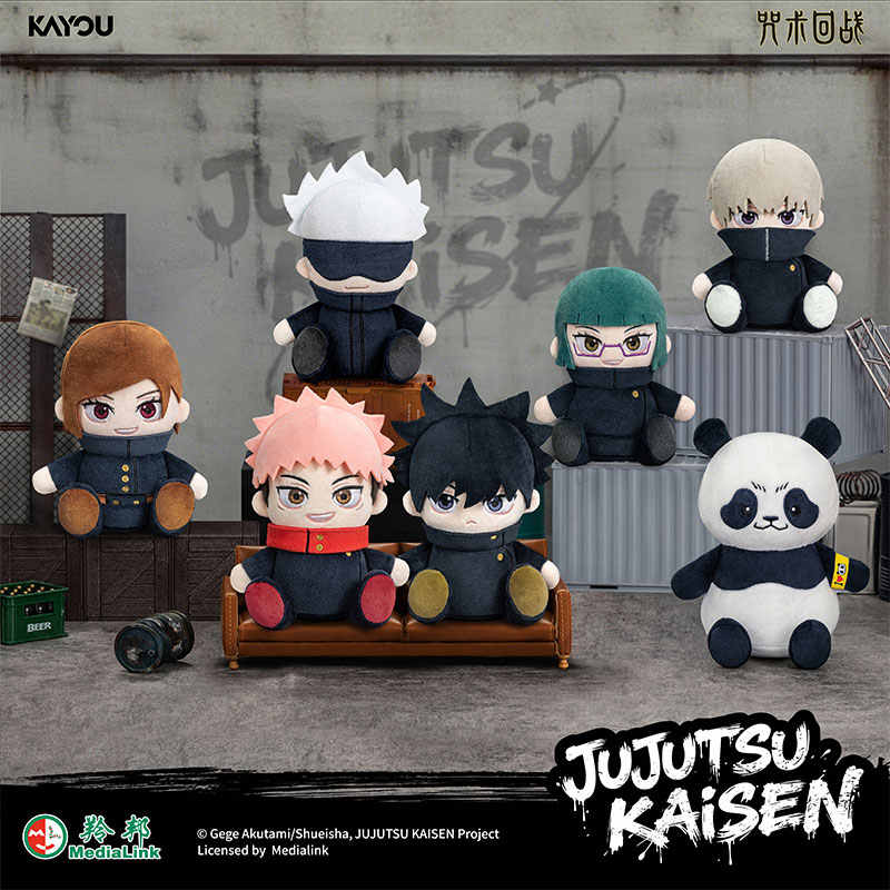 Genuíno kayou jujutsu kaisen s - Capsule Toy Gashapon avaliação e preço