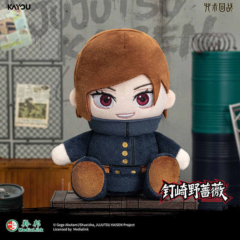 Genuíno kayou jujutsu kaisen s - Capsule Toy Gashapon avaliação e preço