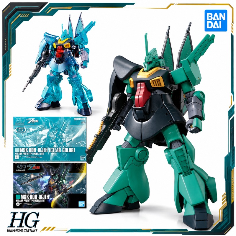 Bandai Original HGUC 1/144 Gun - Bandai Model Gundam Hg avaliação e preço