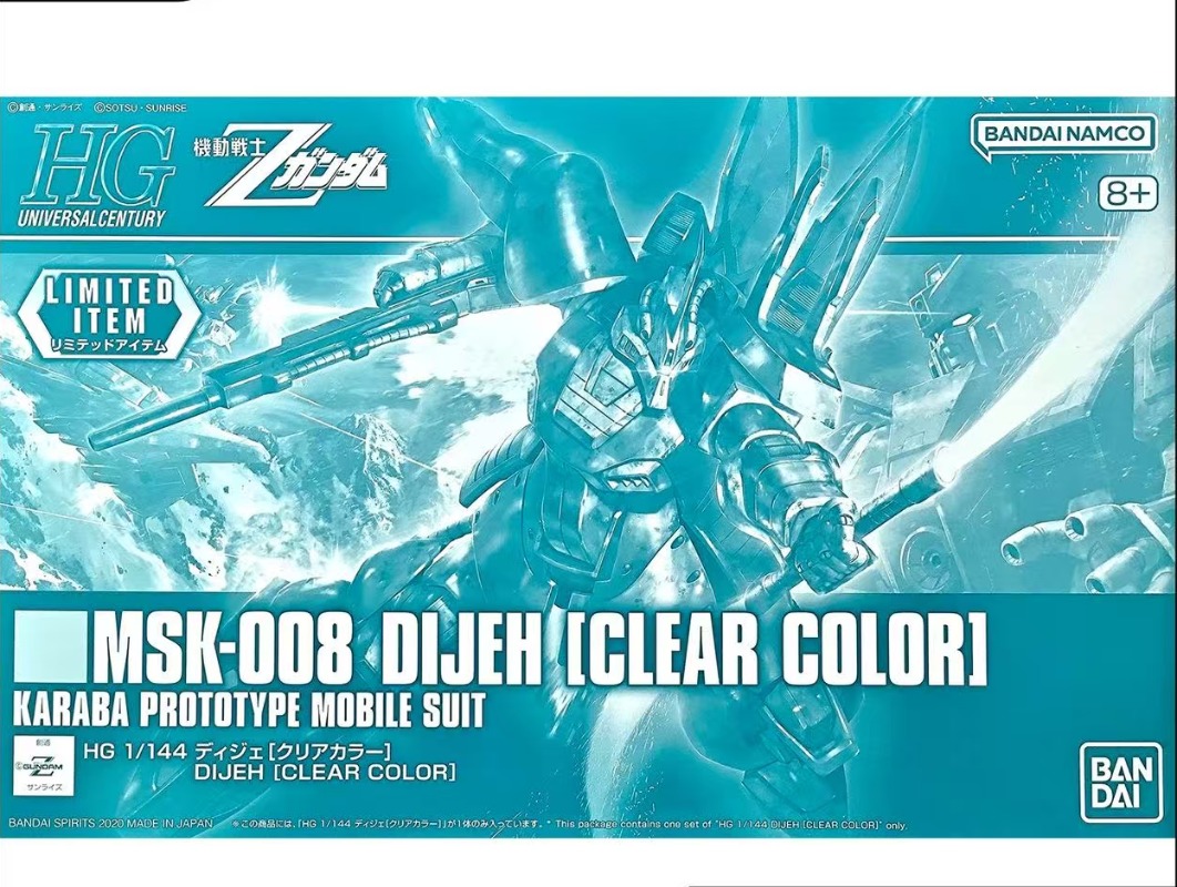 Bandai Original HGUC 1/144 Gun - Bandai Model Gundam Hg avaliação e preço